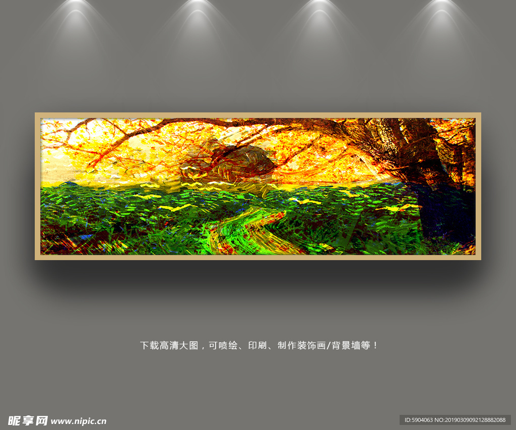 装饰画