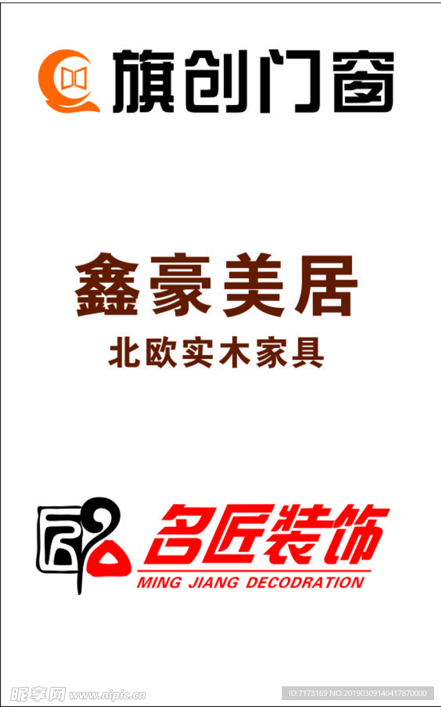 品牌 LOGO