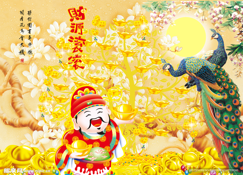 装饰画背景墙