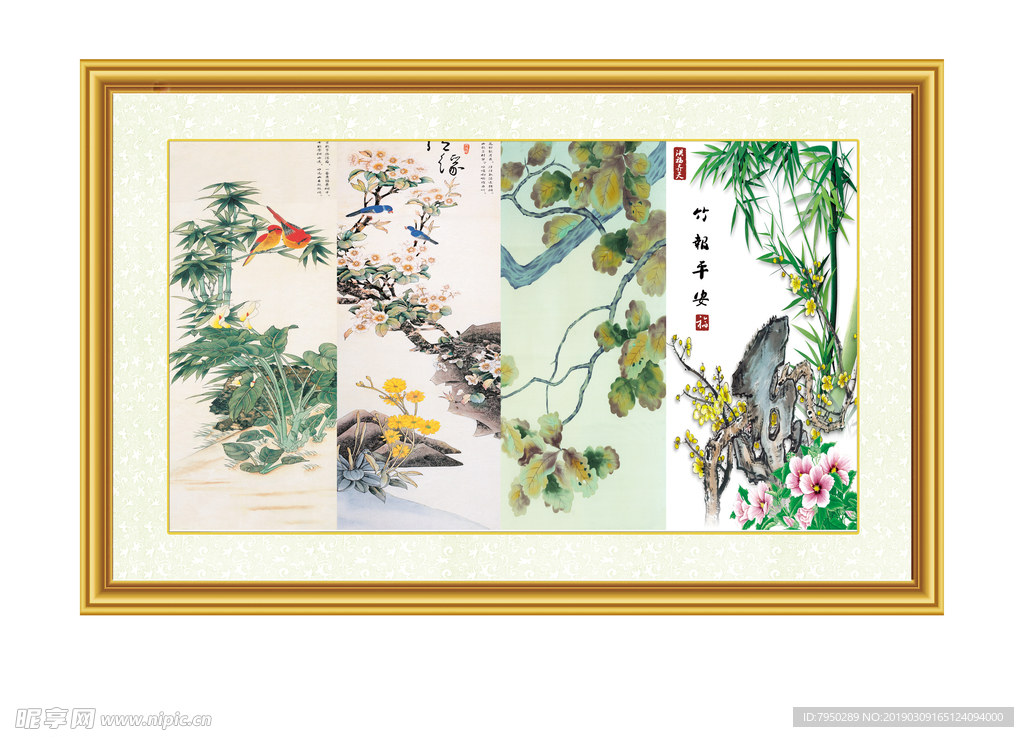 装饰画
