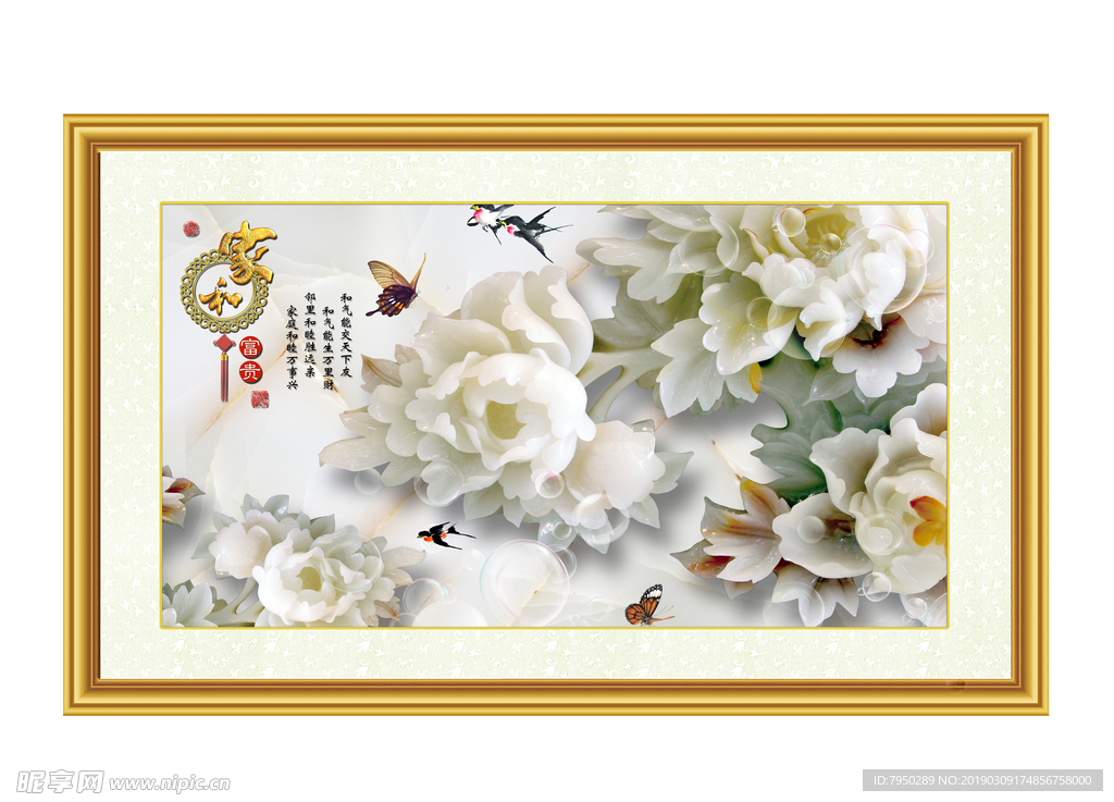 装饰画