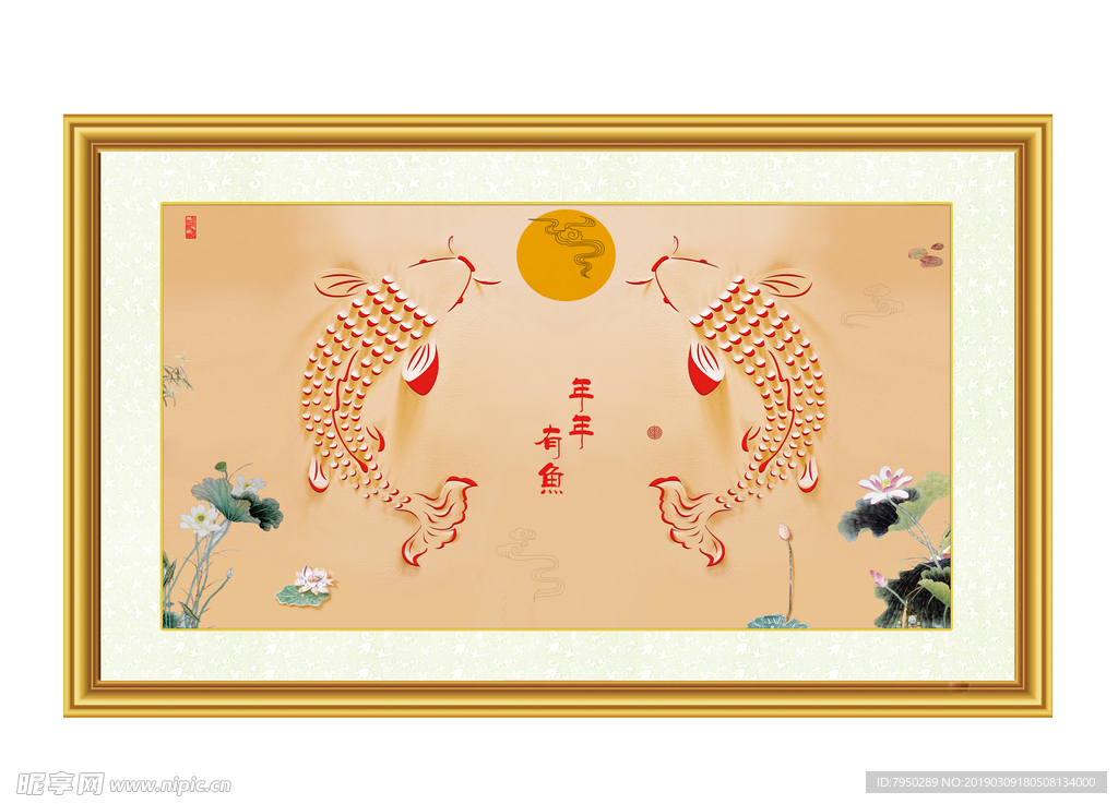 装饰画