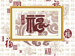 装饰画