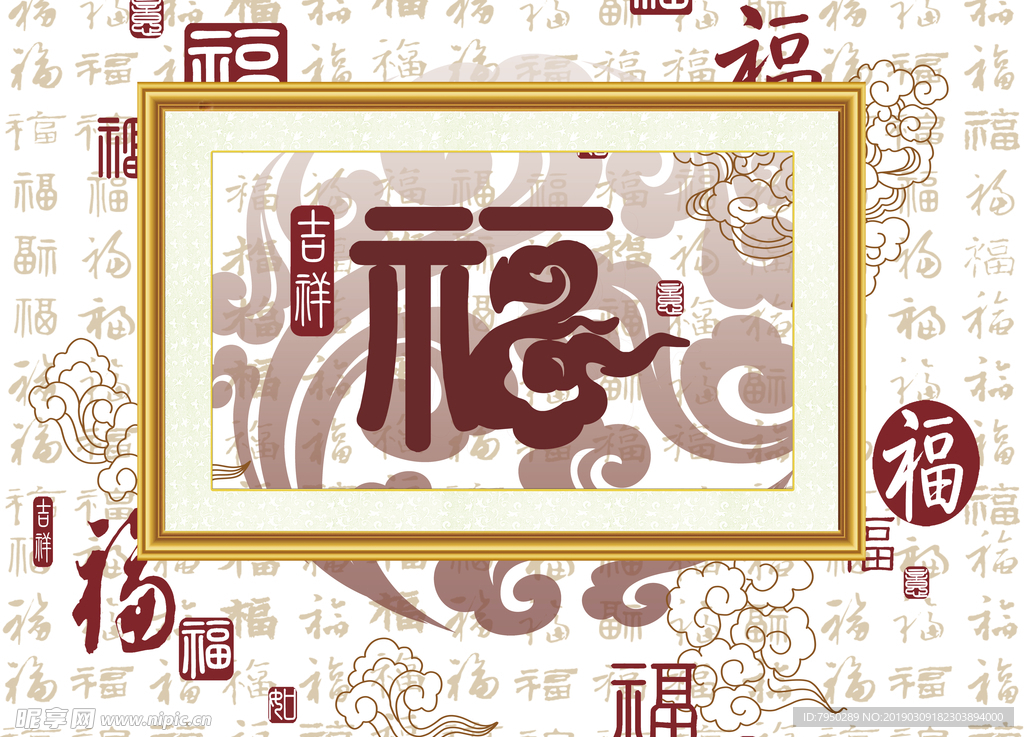 装饰画