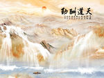 大理石纹背景墙