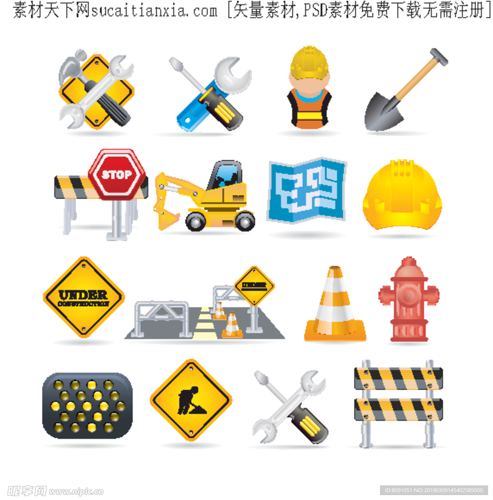 施工图施工元素工程元素