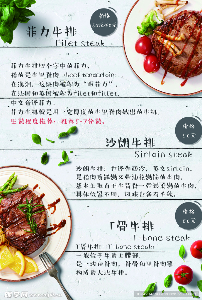 西餐厅