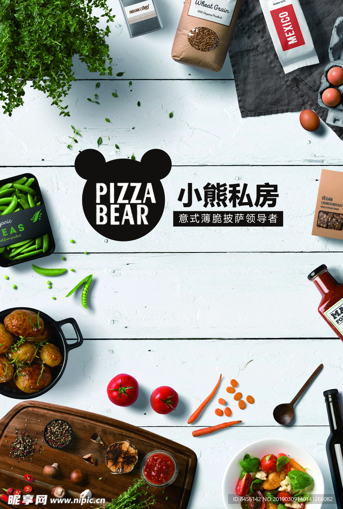 小熊私房