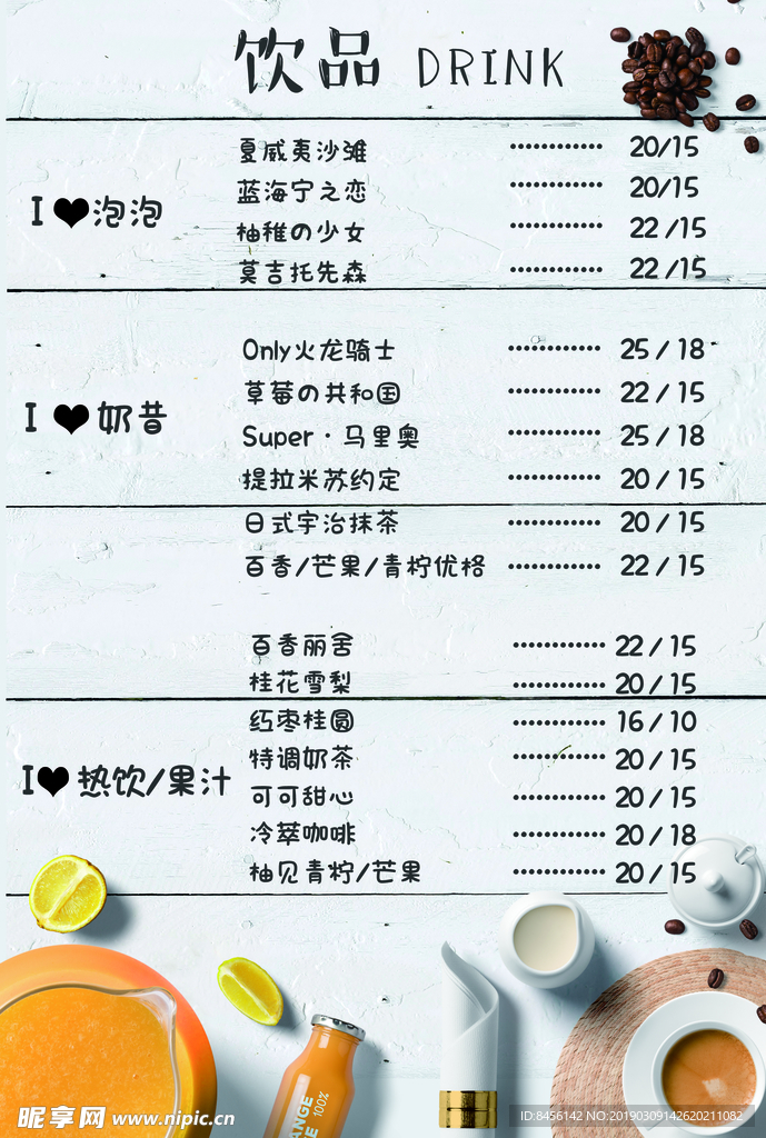 西餐厅
