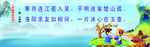 古诗 芙蓉楼送辛渐 王昌齡