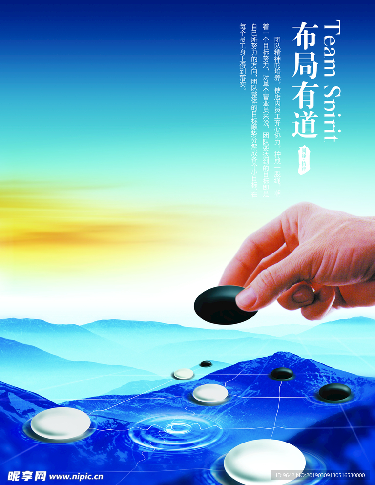 企业文化