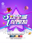 51嗨购