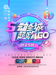 51嗨购
