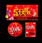 51大放价
