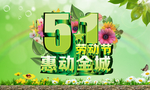 51大放价