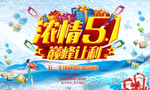 浓情51