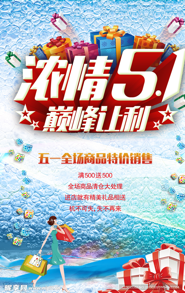 浓情51