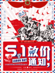 51大放价