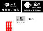 宏绣墙布
