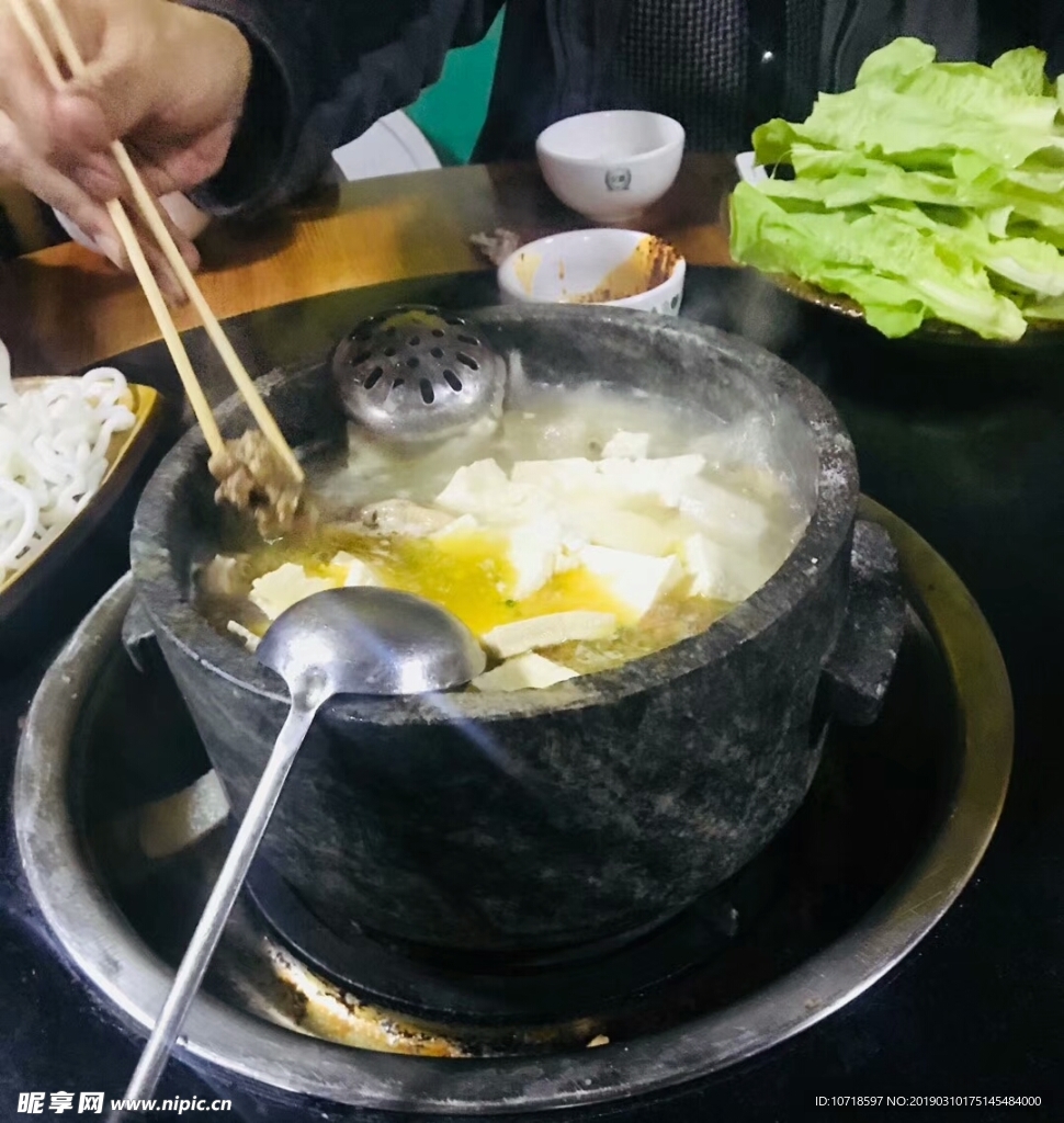 石磨火锅