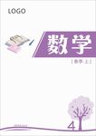教材封面