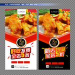 锅包肉