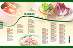 菜谱菜单
