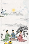 中国风