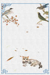 中国风
