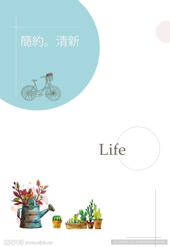 淡雅背景