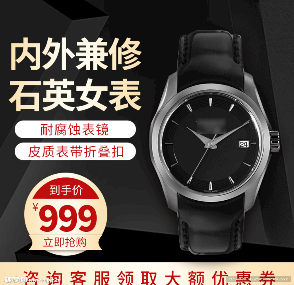 表