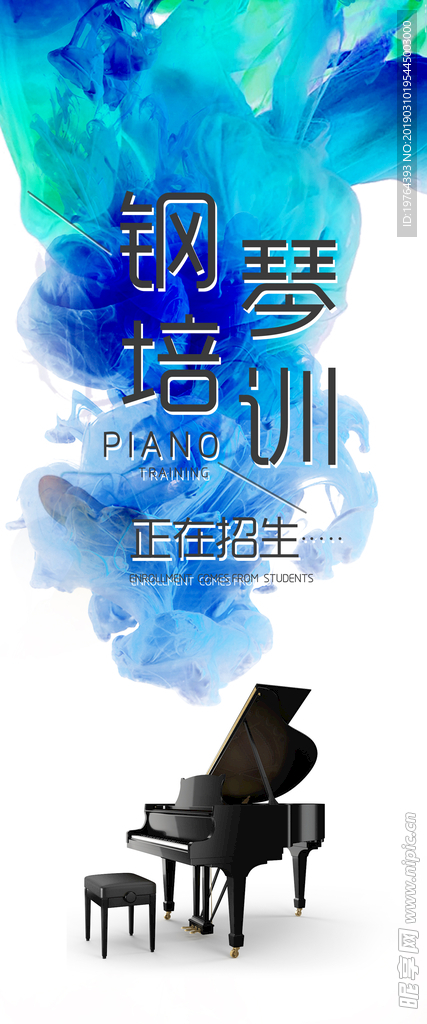 钢琴