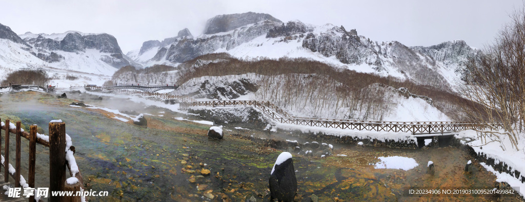 雪山温泉