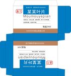 药盒包装平面图