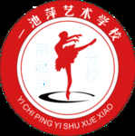 一池萍艺术学校