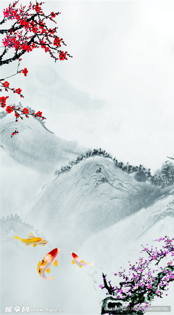 水墨中国风提货卡矢量海报