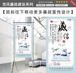 威信
