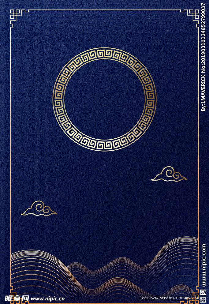 中国风