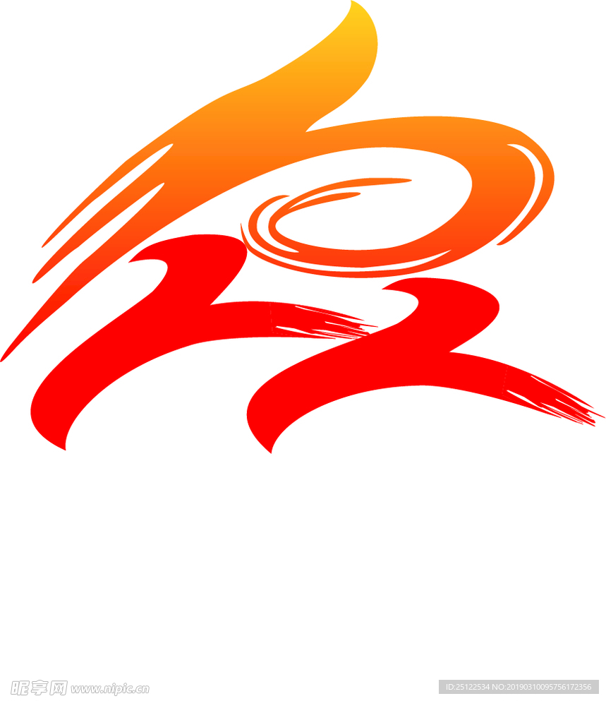 logo自画