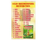白云山精油
