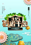 诚信315