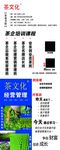 易拉宝  展架