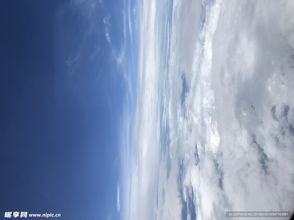 云层