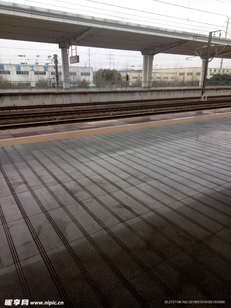 铁路