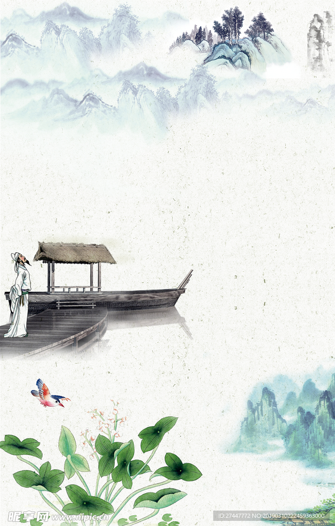 中式山水背景