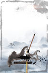 中国风