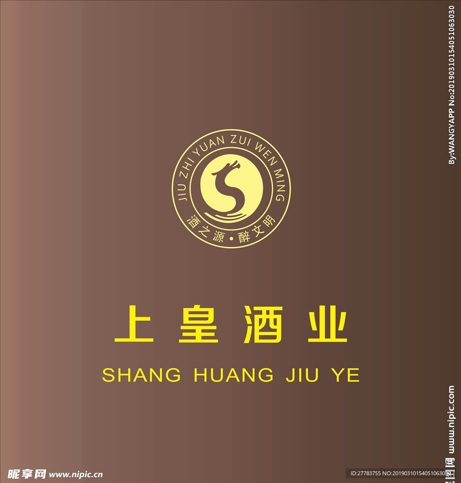 形象墙