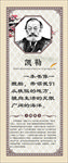 名人名言大全