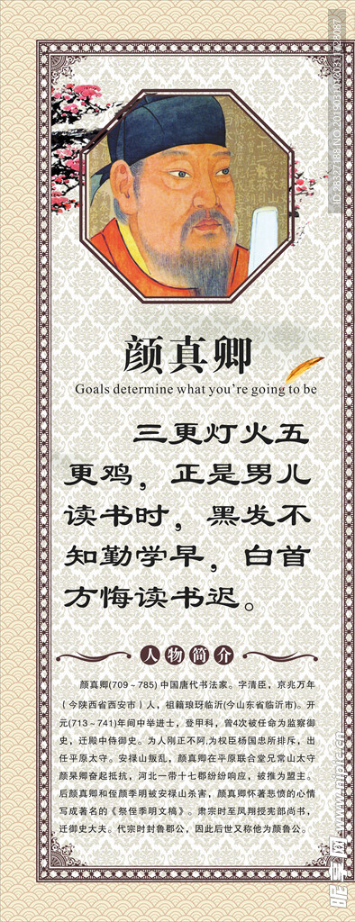 名人名言大全