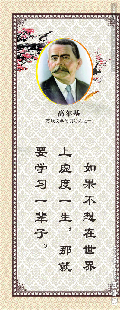 名人名言大全